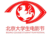 西安大学生电影节